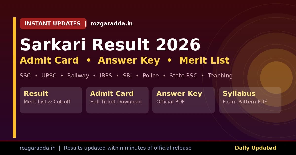Sarkari Result 2026 — Admit Card Answer Key | RozgarAdda.in