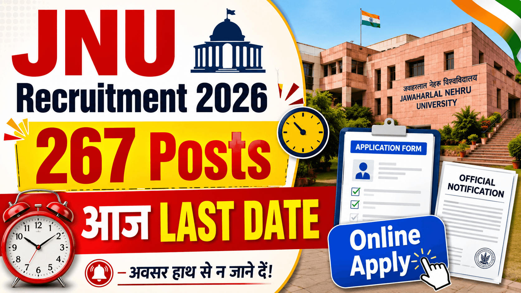 JNU Recruitment 2026 - 267 Posts Ke Liye Aaj Last Date, Online Apply Karein