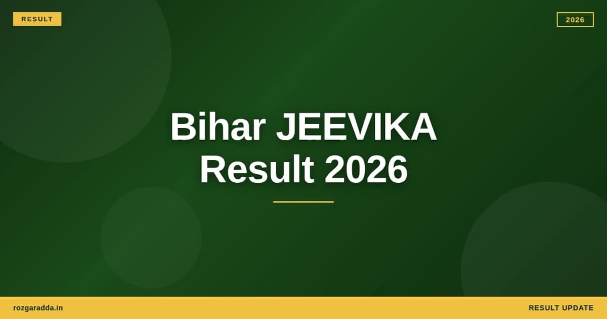 Bihar JEEVIKA Result 2026 Out Cutoff Live | Block Project Manager, Livelihood Specialist