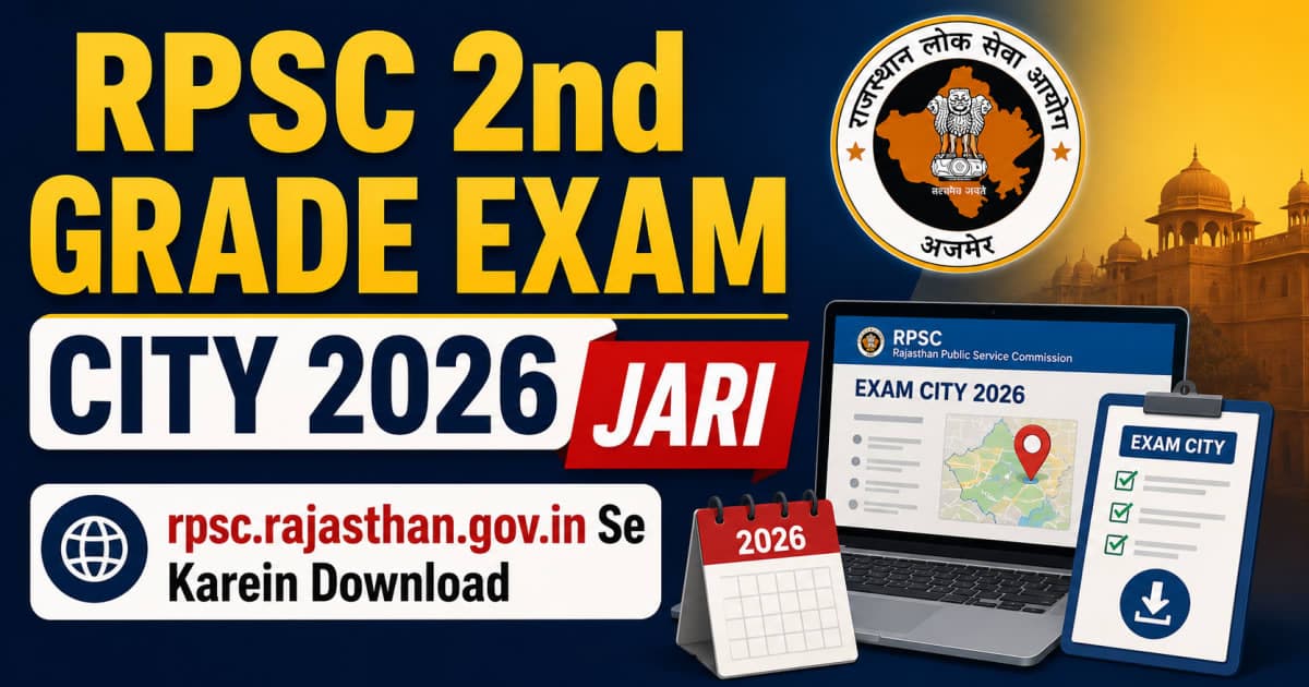 RPSC 2nd Grade Exam City 2026 Jari: rpsc.rajasthan.gov.in Se Karein Download