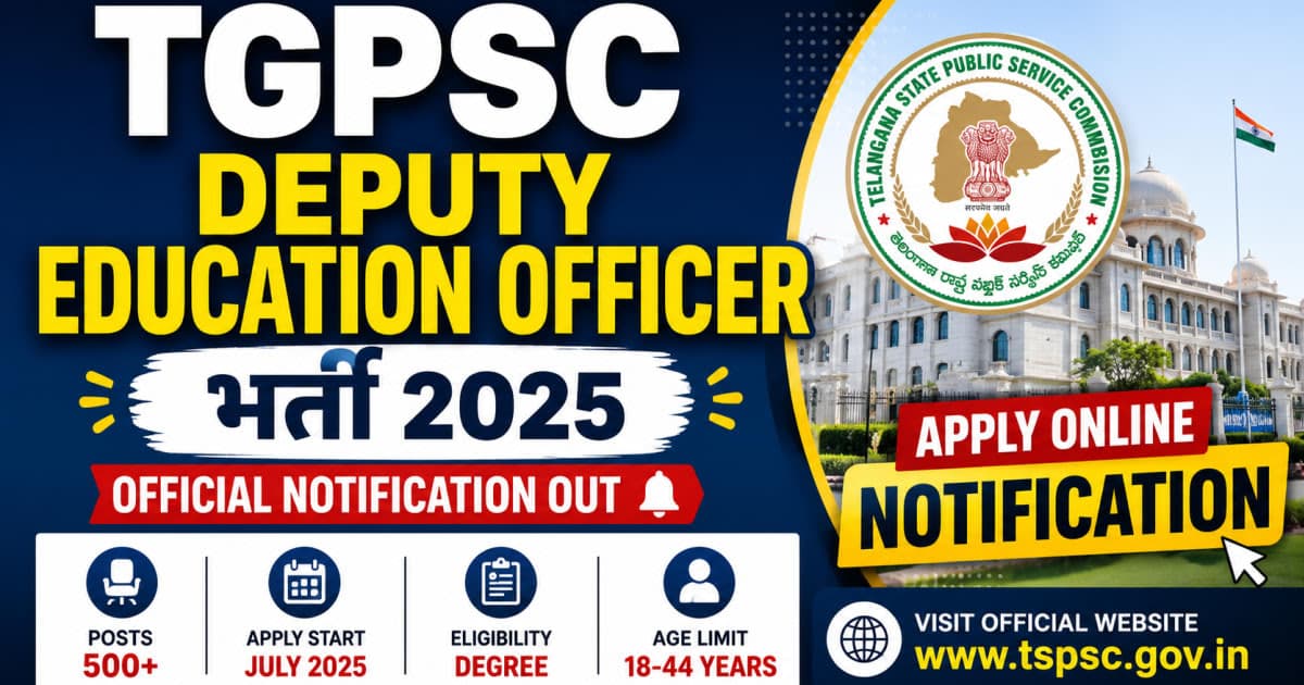 TGPSC Deputy Education Officer Bharti 2025 - Apply Online Notification