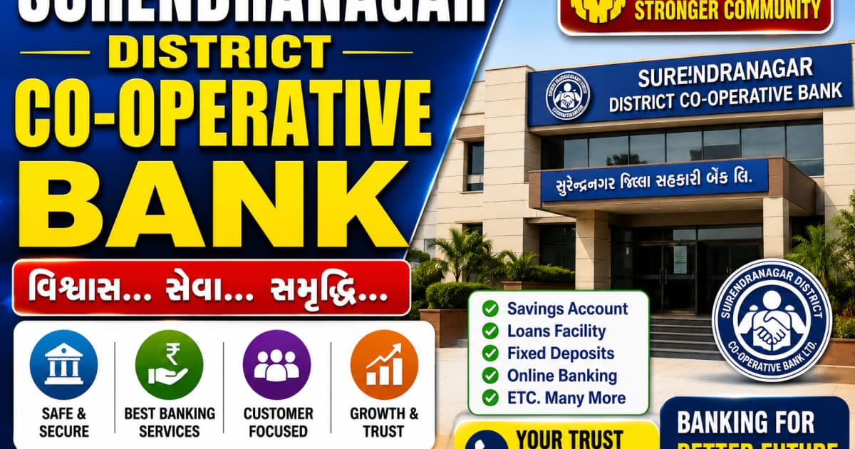 Surendranagar District Co-Operative Bank I.T. Junior Officer Recruitment 2026