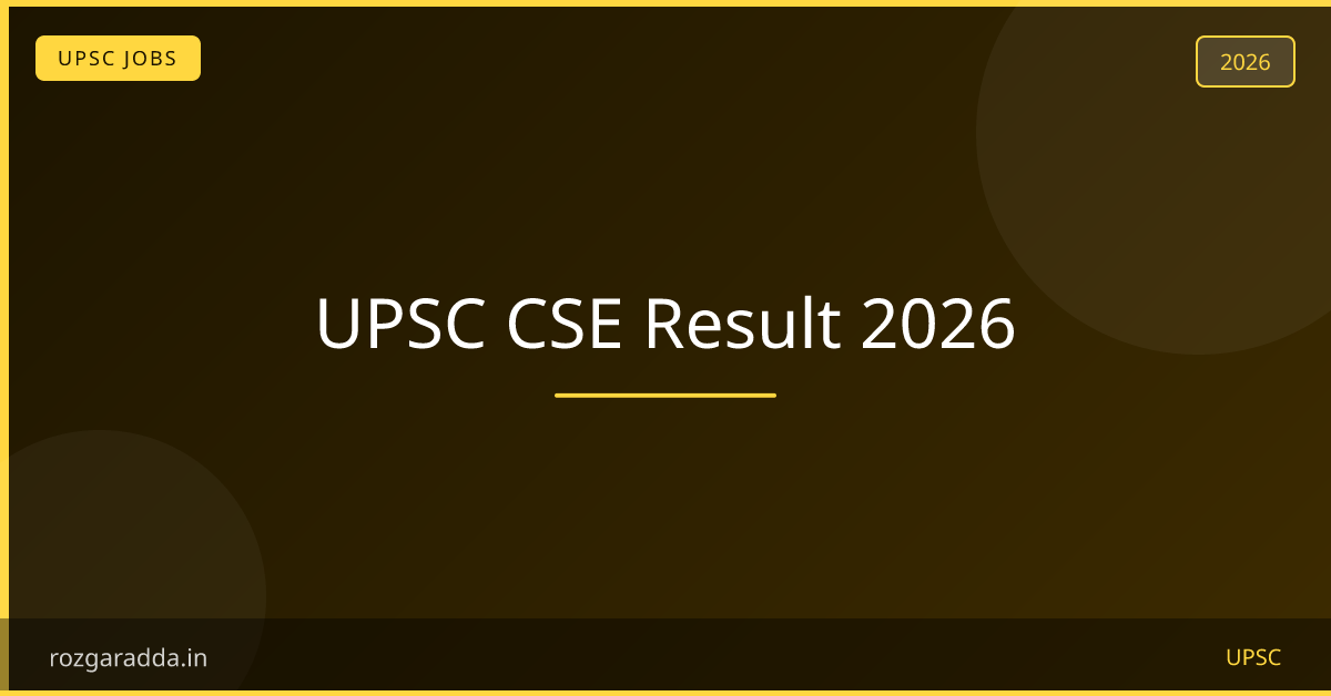 UPSC CSE Result 2026